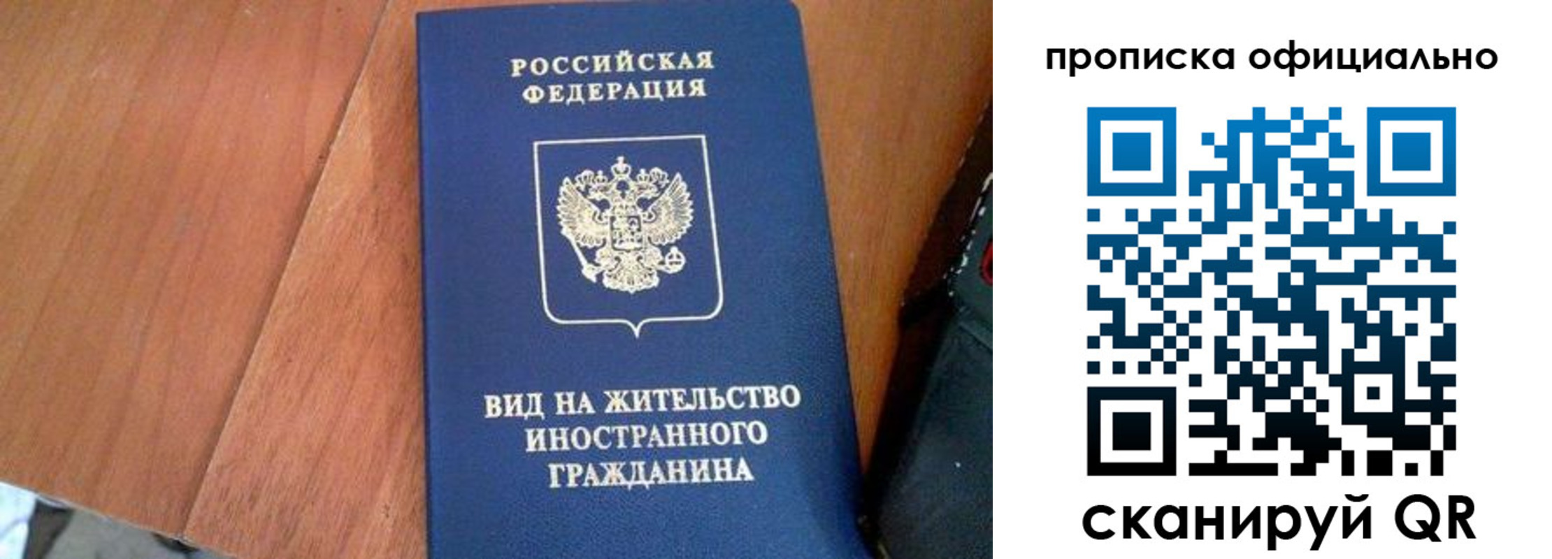 регистрация для школы в Пугачёве