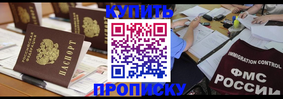 временная регистрация поиск в Пугачёве
