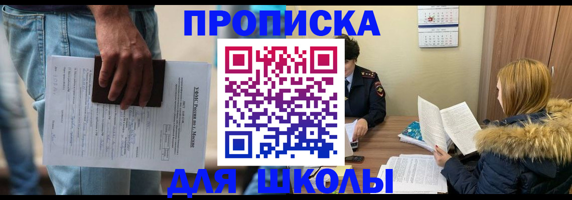 временная регистрация адрес в Пугачёве