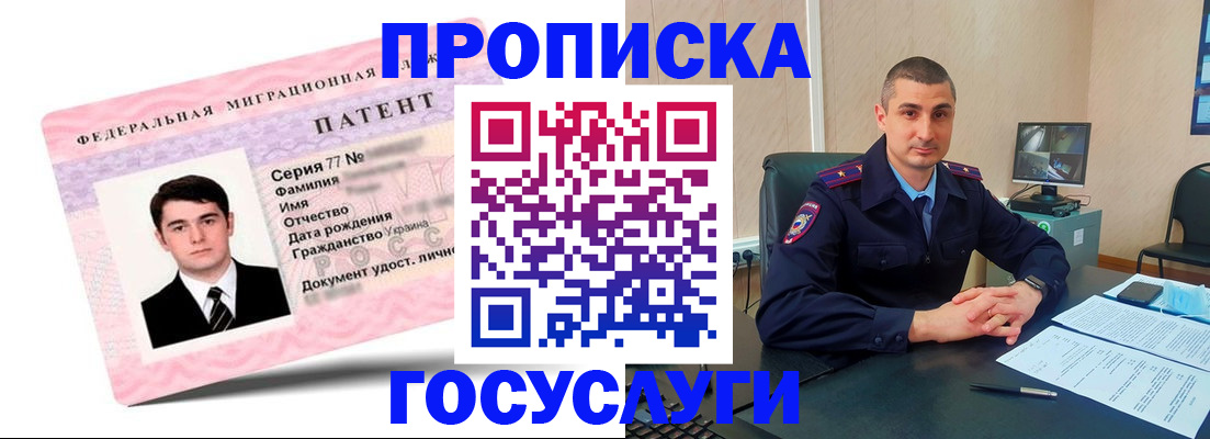 временная регистрация адрес в Пугачёве